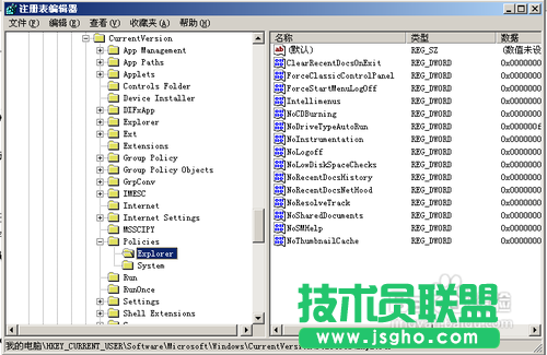 xp系統下載修改注冊表去除XP系統更新命令(2)