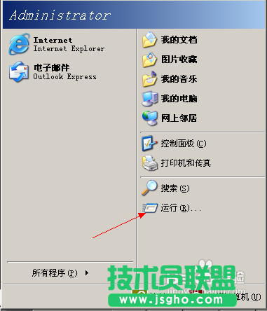 xp系統下載修改注冊表去除XP系統更新命令(5)