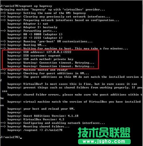 Linux安裝vagrant過程出現問題如何解決 三聯