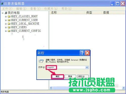 新蘿卜家園WINXP系統鎖定任務欄變灰怎么辦
