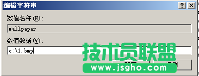 新蘿卜家園WINXP系統鎖定任務欄變灰怎么辦(10)