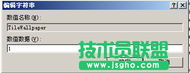 新蘿卜家園WINXP系統鎖定任務欄變灰怎么辦(12)