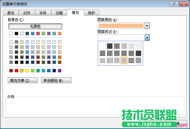設置單元格格式對話框