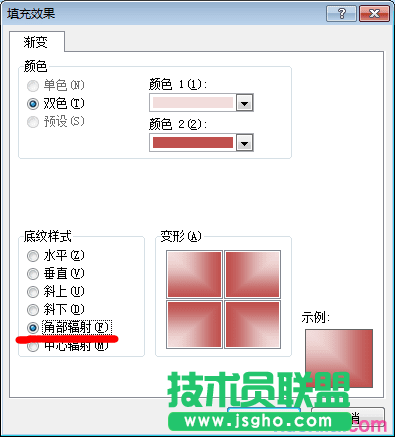 excel表格填充效果