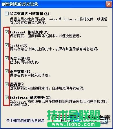 教你解決WinXP瀏覽器網頁打開速度慢的問題(1)