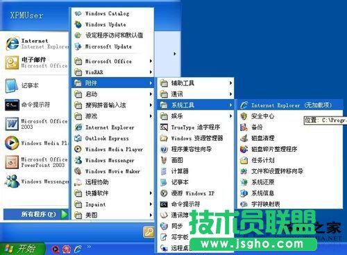 教你解決WinXP瀏覽器網頁打開速度慢的問題(3)