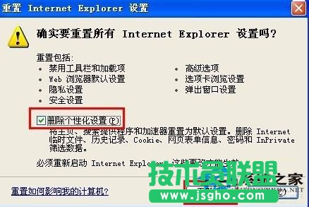教你解決WinXP瀏覽器網頁打開速度慢的問題(5)