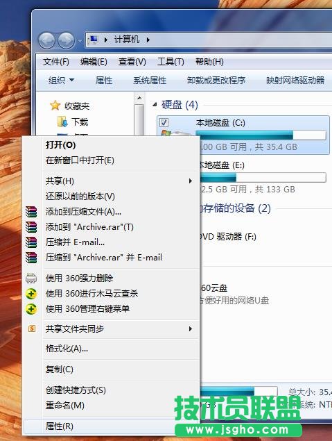 筆記本開機慢怎么回事 三聯