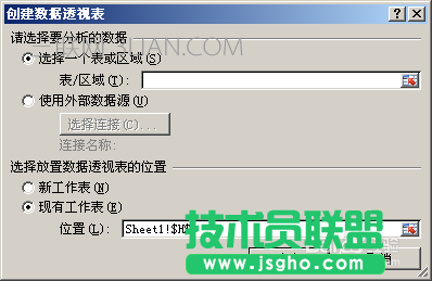 EXCEL中《數據透視表》怎么用