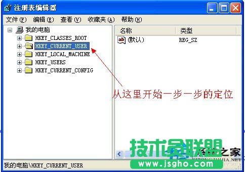 WinXP鼠標右鍵不能用到底是怎么回事？(2)
