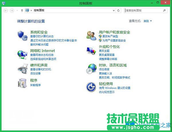 Win8.1 update電源鍵的設置技巧