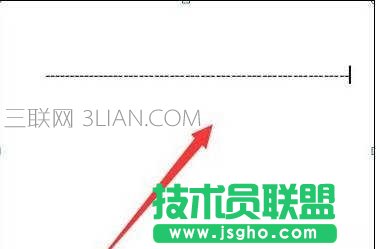 在word中畫(huà)虛線的五種方法