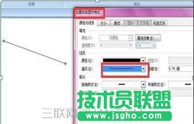 在word中畫(huà)虛線的五種方法