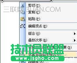 在word中畫(huà)虛線的五種方法