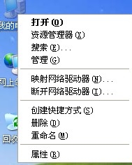 電腦公司XP系統下載更新驅動方法(1)