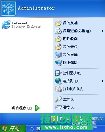電腦公司XP系統下載更新驅動方法