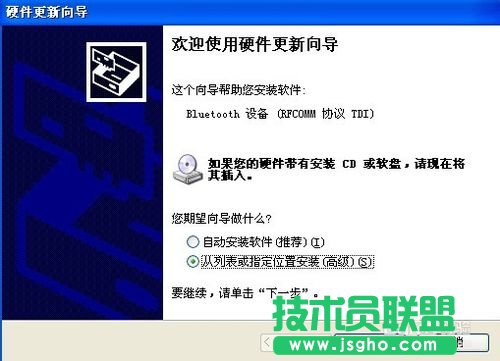 電腦公司XP系統下載更新驅動方法(4)