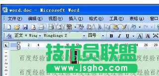 怎么在word中打鉤