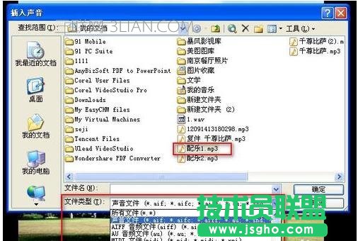 ppt2007怎么設置音樂一直播放