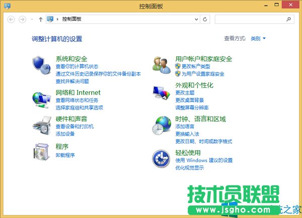 Win8系統語言欄消失的解決方案