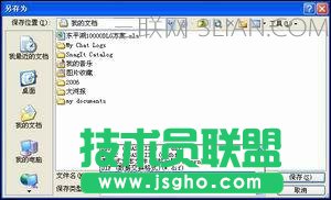 excel文檔恢復在哪里 三聯