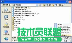 excel文檔恢復在哪里