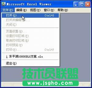excel文檔恢復在哪里