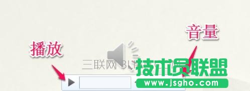 ppt如何設置背景音樂