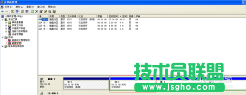 系統之家windowsxp系統更改盤符方法(1)