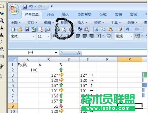excel如何設置打印區域并預覽
