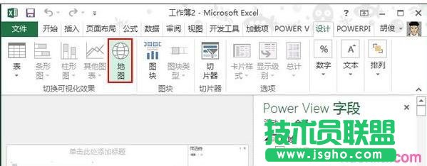 excel制作地圖詳細步驟方法