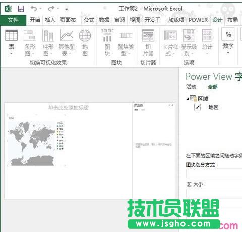 excel制作地圖詳細步驟方法