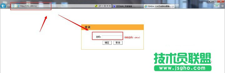 無線路由器如何設置開機和斷線后自動連接