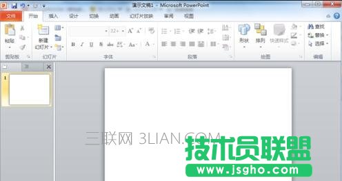 ppt怎么創建組織結構圖 三聯