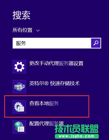 如何應對Win8.1系統提示內存不足的問題