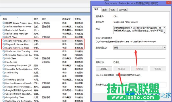 如何應對Win8.1系統提示內存不足的問題
