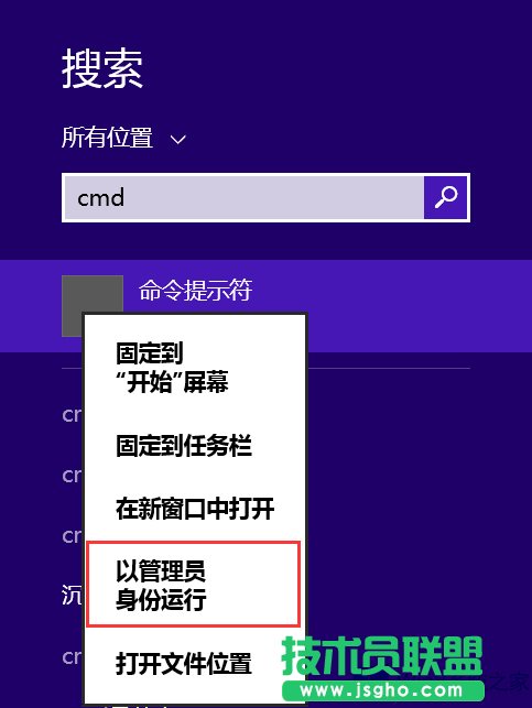 如何應對Win8.1系統提示內存不足的問題