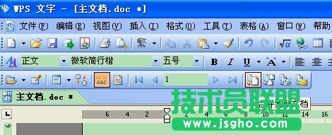 WPS表格用郵件合并批量制作證件教程