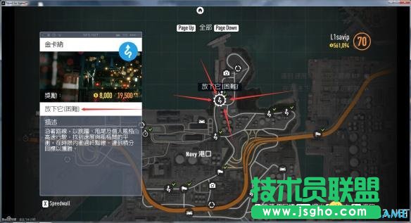 《極品飛車19》全收藏地點精準位置圖一覽