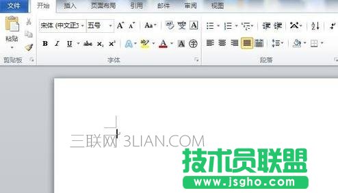 Word2010如何制作日歷 三聯