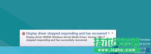 Win8顯示器驅動不響應怎么辦？