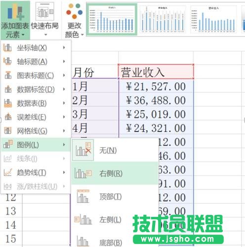 Excel2013中如何畫柱狀圖