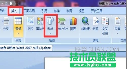 怎樣在word中畫豎線 三聯