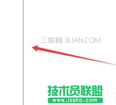 怎樣在word中畫豎線