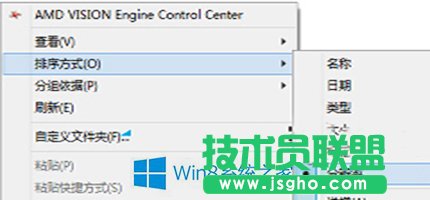 Win8系統圖片按分辨率規律排序的技巧