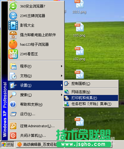 WINDOWS XP系統(tǒng)下載的打印機驅動刪除方法