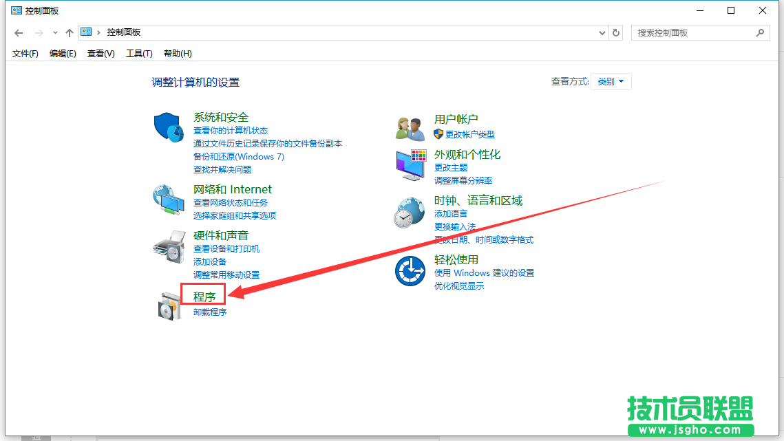 如何快速搭建FTP服務器的圖文教程 三聯