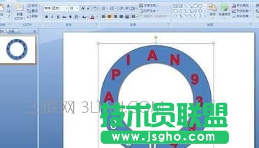 ppt怎么制作時鐘動畫