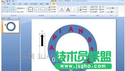 ppt怎么制作時鐘動畫