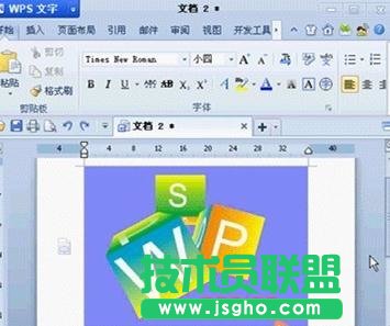 wps怎么去除圖片背景 三聯(lián)